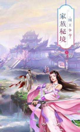 青龙剑姬传汉化版(图3) 青龙剑姬传汉化版