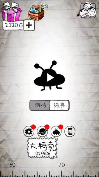惨无人道(图1) 惨无人道