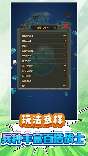 我的小小小世界(图1) 我的小小小世界