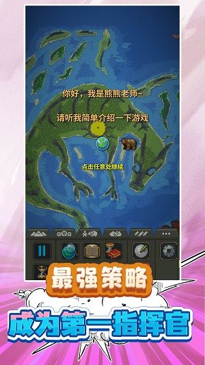 我的小小小世界(图3) 我的小小小世界