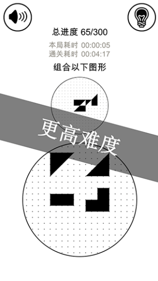 层叠消融手机版(图1) 层叠消融手机版