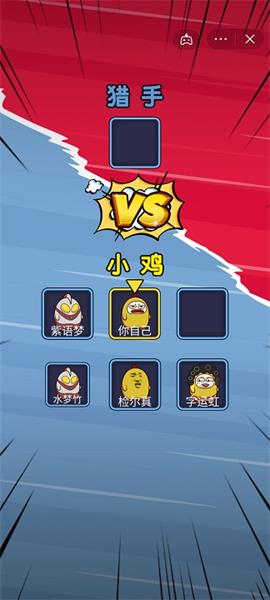 绝地鸡舍(图1) 绝地鸡舍