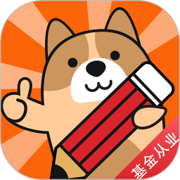 基金从业练题狗 3.2.0.0