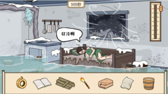 救援老妹(图3) 救援老妹