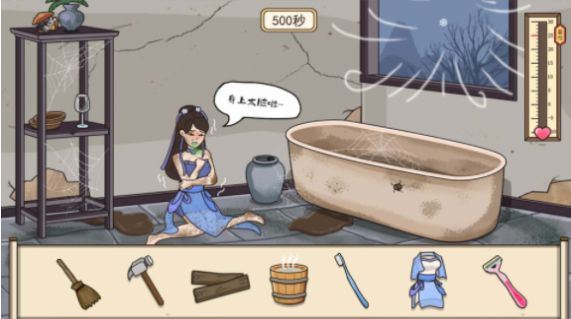 救援老妹(图2) 救援老妹