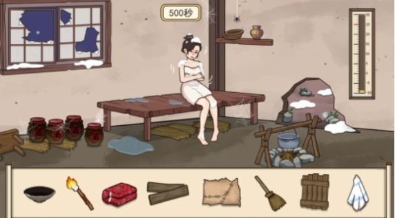 救援老妹(图1) 救援老妹