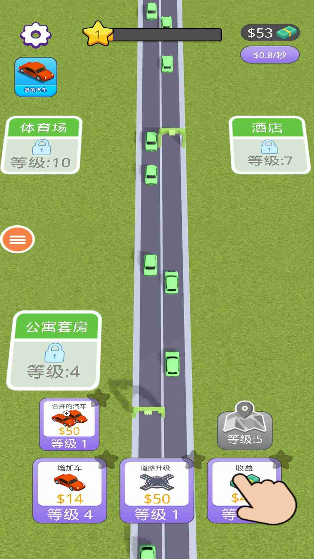 公共交通模拟车(图1) 公共交通模拟车