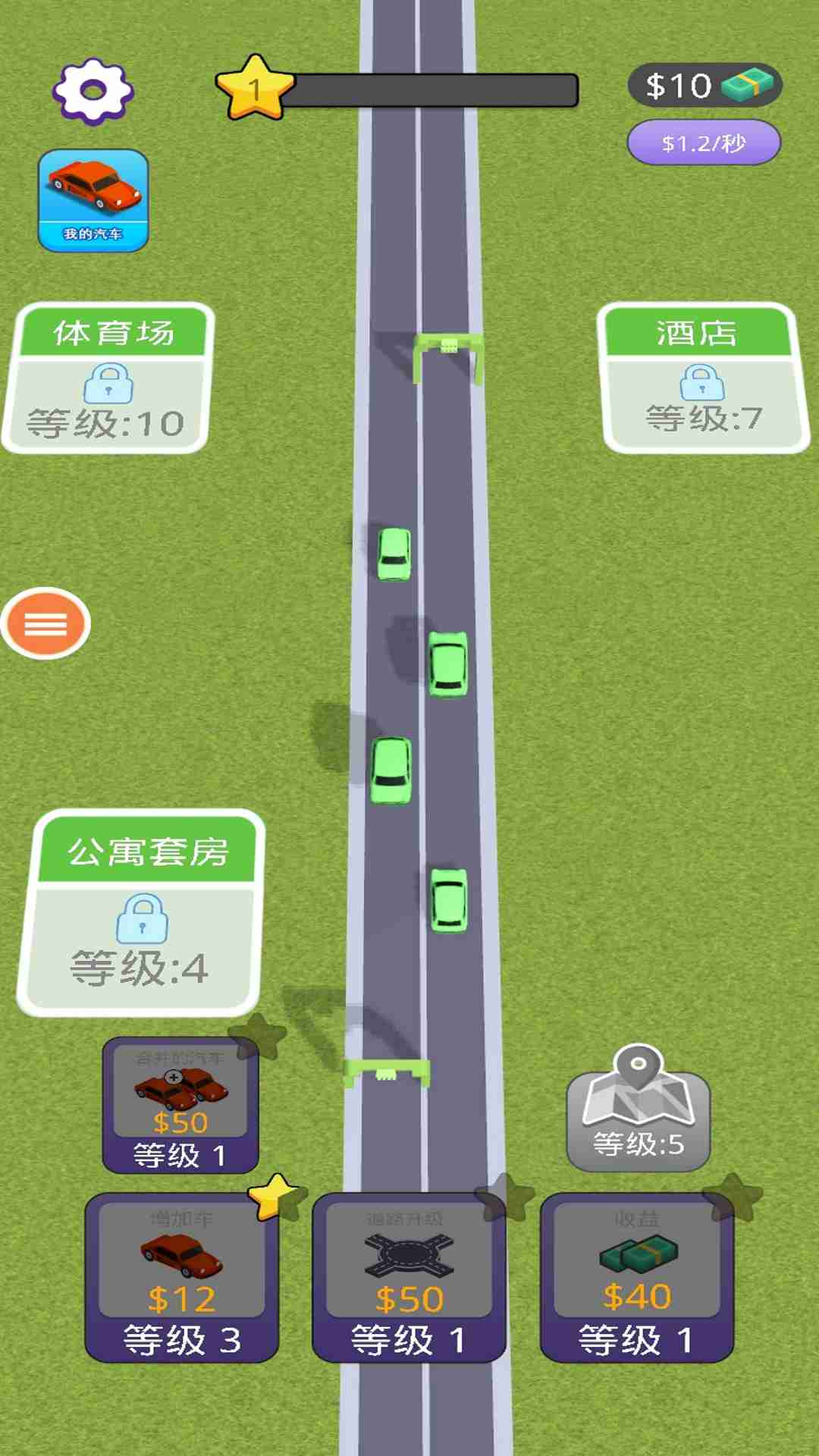 公共交通模拟车(图2) 公共交通模拟车