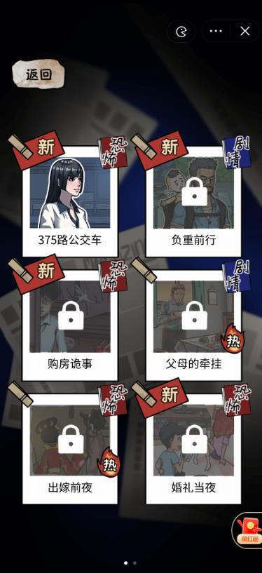 隐秘的档案(图3) 隐秘的档案
