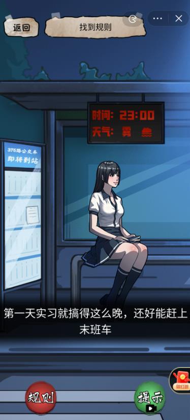 隐秘的档案(图1) 隐秘的档案
