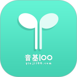 音基100 3.4