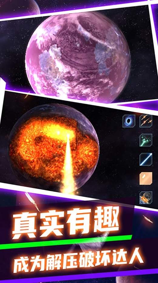 黑洞收割机(图1) 黑洞收割机