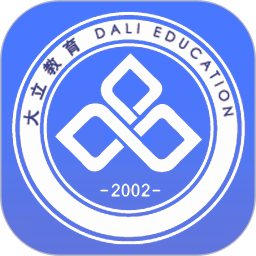 大立在线 5.1.8