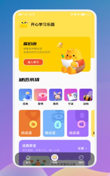 疯狂烧脑族(图1) 疯狂烧脑族