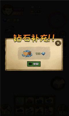 荒岛60天(图1) 荒岛60天