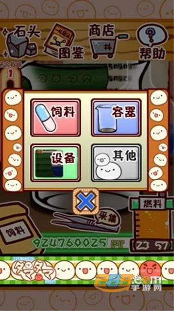 不思议微生物研究所汉化版(图1) 不思议微生物研究所汉化版