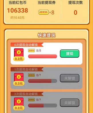 脂肪消耗战最新版(图1) 脂肪消耗战最新版