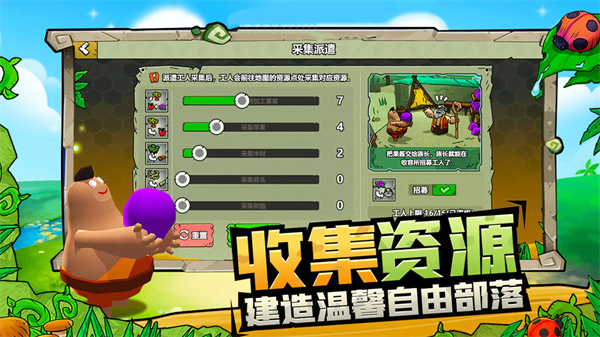荒岛派对(图1) 荒岛派对