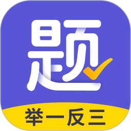 题有有 2.1.1