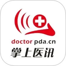 掌上医讯 5.1.8