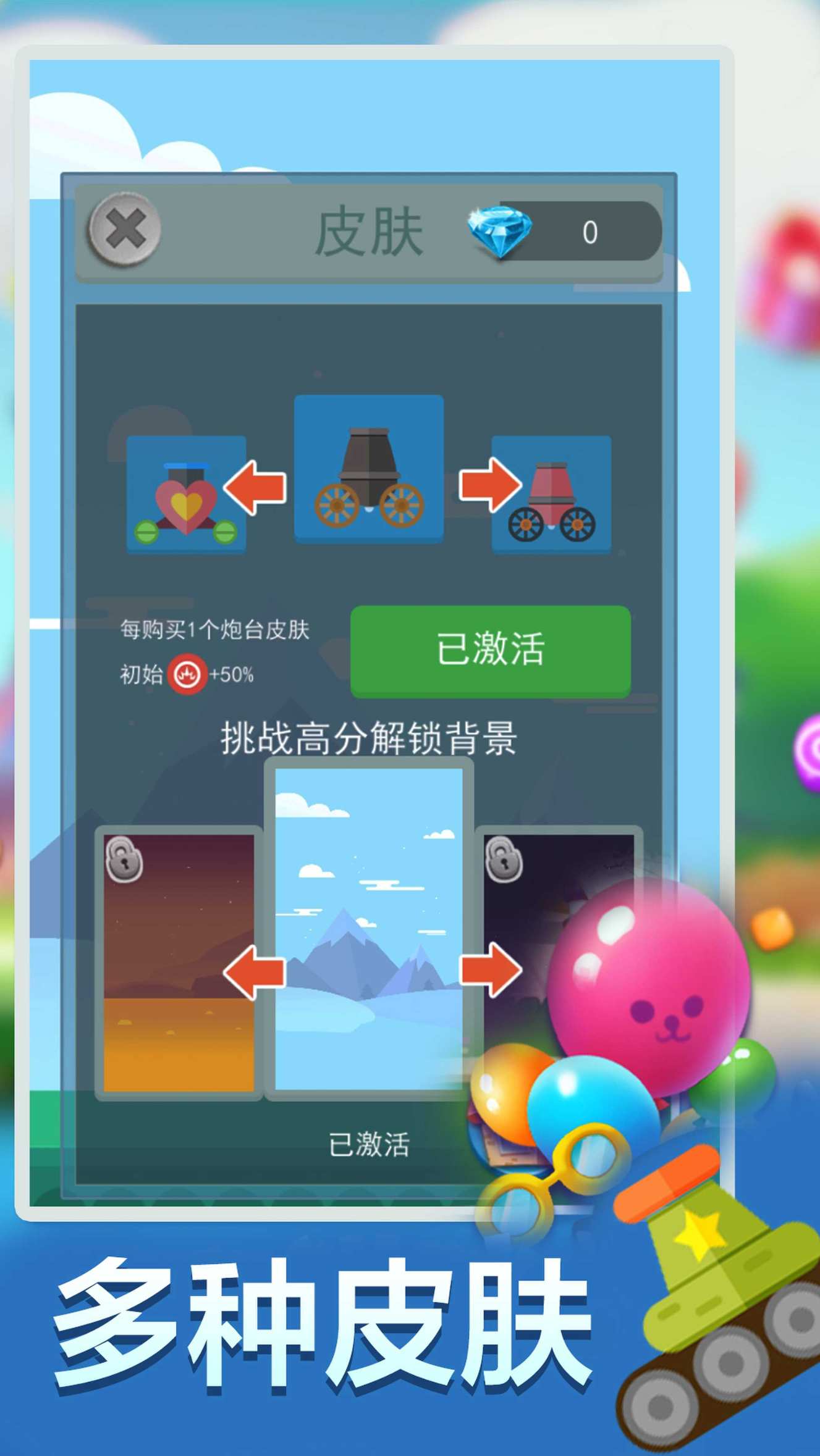 疯狂打方块(图1) 疯狂打方块