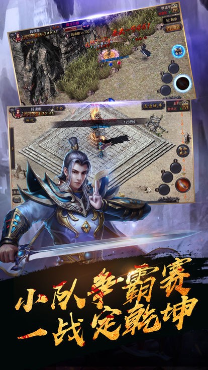 清风传奇高爆(图1) 清风传奇高爆