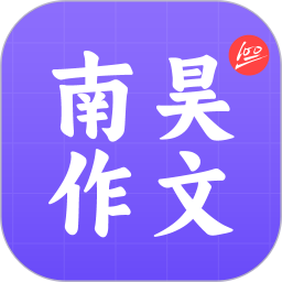 南昊作文 3.1.8