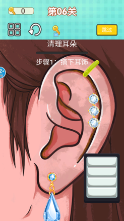 放松神器游戏(图1) 放松神器游戏