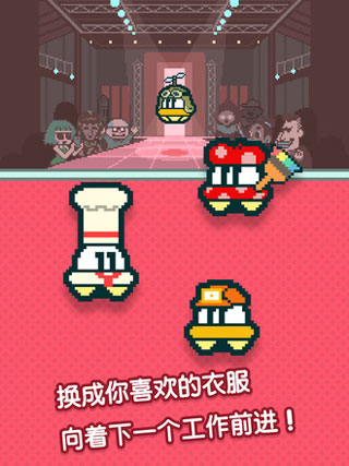 ufo找工作中文版(图1) ufo找工作中文版