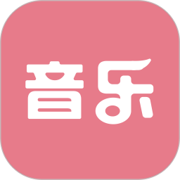 音乐教师招聘考试 3.0.0