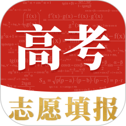 掌上志愿高考网 8.3.8452