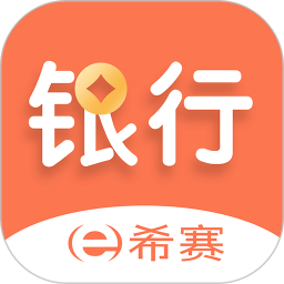 银行从业资格考试 4.1.3.100