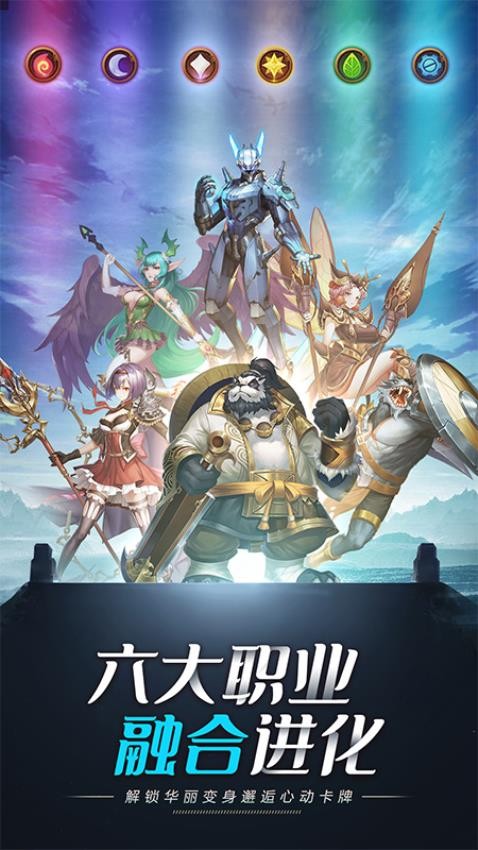妖灵战姬(图1) 妖灵战姬