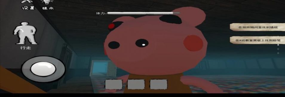 猛鬼躲避官方版(图1) 猛鬼躲避官方版