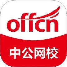 中公网校 6.5.31