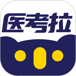 医考拉 7.9.1
