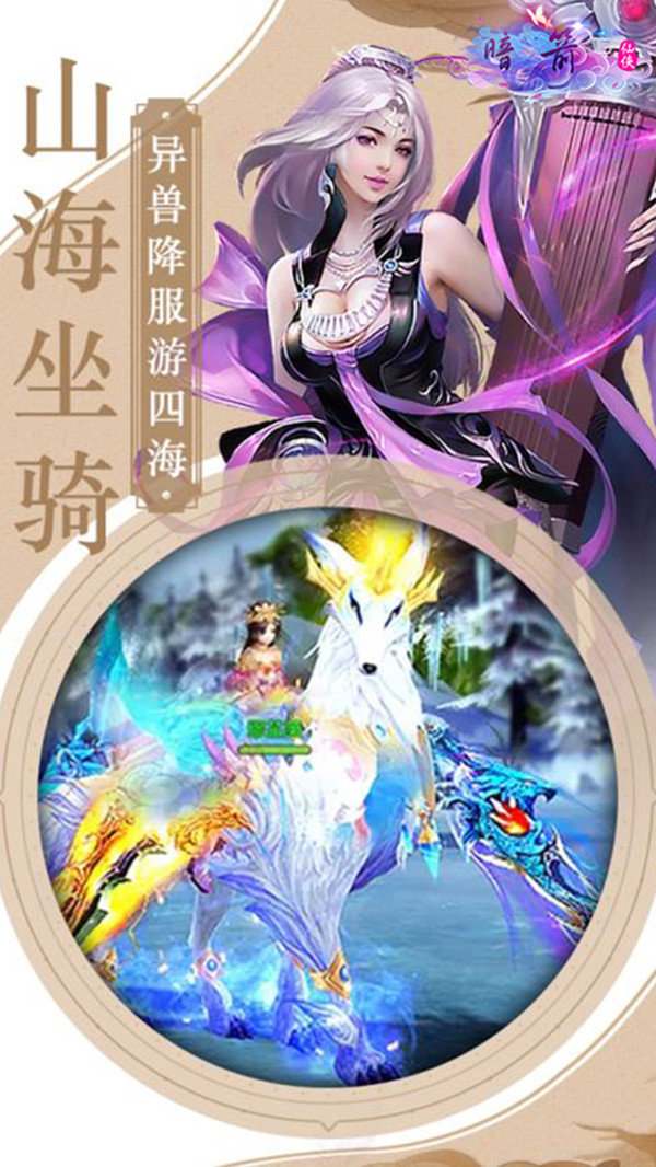 暗箭手游(图1) 暗箭手游