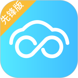 安途帮先锋版 1.1.32官方正版下载 - 极玩家