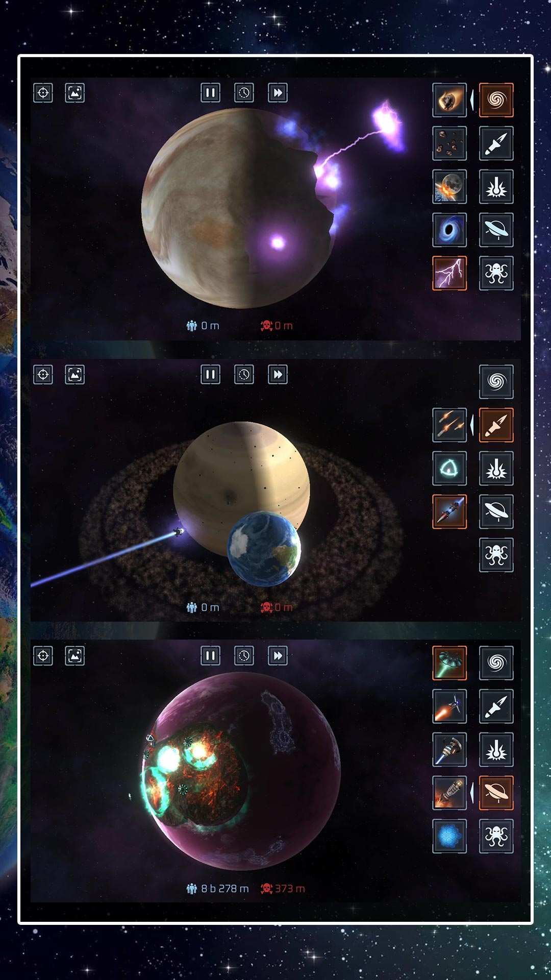 星球吞噬模拟器(图1) 星球吞噬模拟器