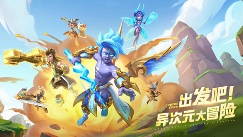 超能世界公测版(图1) 超能世界公测版