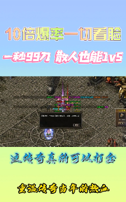 神月传奇最新版(图1) 神月传奇最新版