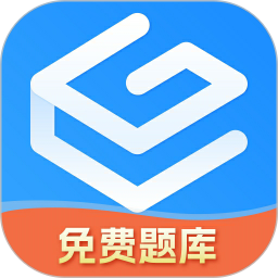 自考过啦 6.11.28官方正版下载 - 极玩家