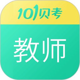 教师资格证考试 7.3.20官方正版下载 - 极玩家