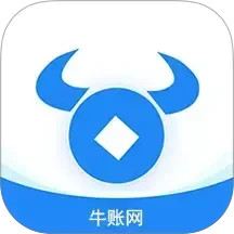 牛账网会计学习 3.1.7官方正版下载 - 极玩家