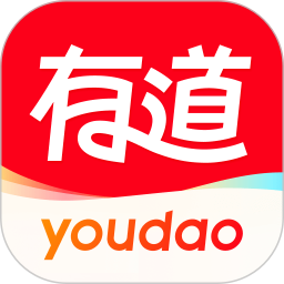 网易有道词典 11.0.4官方正版下载 - 极玩家