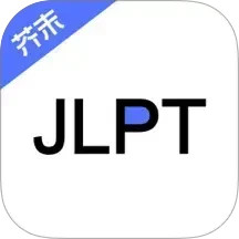 日语考级 2.3.1官方正版下载 - 极玩家