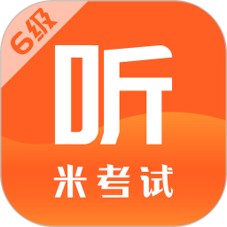 英语六级 9.486.1020官方正版下载 - 极玩家