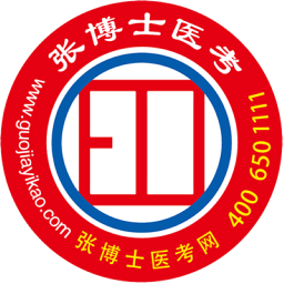 张博士医考掌上课堂 8.9.7官方正版下载 - 极玩家
