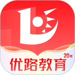 优路教育 6.3.17官方正版下载 - 极玩家