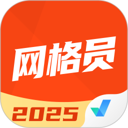 网格员考试聚题库 2.0.9官方正版下载 - 极玩家